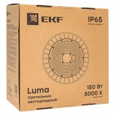 Светильник светодиодный подвесной EKF ДСП-2102 150W 5000K 120° 24750Lm IP65 для высоких пролетов