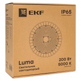 Светильник светодиодный подвесной ДСП-2103 200W 5000K 90° 33000Lm IP65 для высоких пролетов