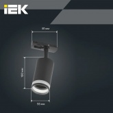 Светильник трековый однофазный поворотный ИЭК 4116 декоративный под лампу MR16 GU10 черный