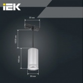 Светильник трековый однофазный подвесной ИЭК 4117 декоративный под лампу MR16 GU10 хром