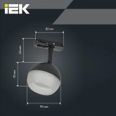 Светильник трековый однофазный поворотный ИЭК 4118 декоративный под лампу GX53 черный