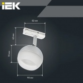 Светильник трековый однофазный поворотный ИЭК 4118 декоративный под лампу GX53 хром