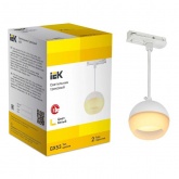 Светильник трековый однофазный подвесной ИЭК 4119 декоративный под лампу GX53 белый