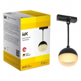 Светильник трековый однофазный подвесной ИЭК 4119 декоративный под лампу GX53 черный