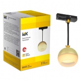 Светильник трековый однофазный подвесной ИЭК 4119 декоративный под лампу GX53 золото