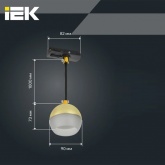 Светильник трековый однофазный подвесной ИЭК 4119 декоративный под лампу GX53 золото