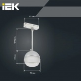 Светильник трековый однофазный подвесной ИЭК 4119 декоративный под лампу GX53 хром