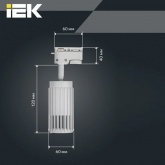 Светильник трековый однофазный поворотный ИЭК 4206 декоративный под лампу MR16 GU10 белый