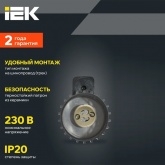 Светильник трековый однофазный поворотный ИЭК 4206 декоративный под лампу MR16 GU10 черный