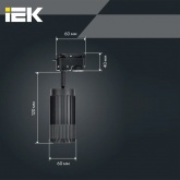 Светильник трековый однофазный поворотный ИЭК 4206 декоративный под лампу MR16 GU10 черный