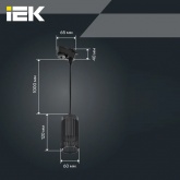 Светильник трековый однофазный подвесной ИЭК 4213 декоративный под лампу MR16 GU10 черный
