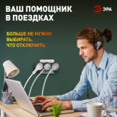 Тройник разветвитель электрический ЭРА SPx-3e-B на 3 розетки с заземлением 16А черный