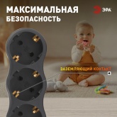 Тройник разветвитель электрический ЭРА SPx-3e-B на 3 розетки с заземлением 16А черный