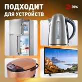 Тройник разветвитель электрический ЭРА SPx-3e-B на 3 розетки с заземлением 16А черный