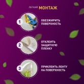 Светодиодная лента для растений FITO-Strip Light-RB-2m 18W 12V IP65 красно-синего спектра + адаптер