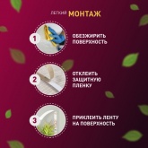 Светодиодная лента для растений ЭРА FITO-Strip Light-Ra90-3m 27W 12V IP65 полного спектра + адаптер