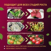 Светодиодная лента для растений ЭРА FITO-Strip Light-Ra90-3m 27W 12V IP65 полного спектра + адаптер