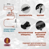 Светильник для террариумов и брудеров ЭРА FITO-E27-FLEX-CLIP max 250W на прищепке IP20