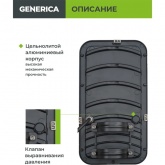 Консольный светодиодный светильник Generica LED ДКУ 4002 60Д 60W 5000K IP65 черный d50-60mm