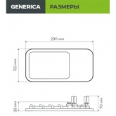 Консольный светодиодный светильник Generica LED ДКУ 4002 80Д 80W 5000K IP65 черный d50-60mm