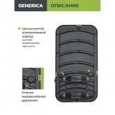 Консольный светодиодный светильник Generica LED ДКУ 4002 120Д 120W 5000K IP65 черный d50-60mm