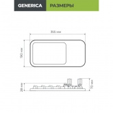 Консольный светодиодный светильник Generica LED ДКУ 4002 120Д 120W 5000K IP65 черный d50-60mm