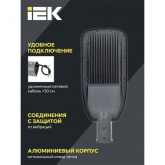 Консольный светодиодный светильник ИЭК LED ДКУ 1004-100Ш 100W 5000K IP65 серый d60mm