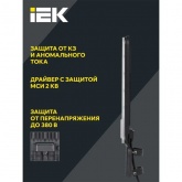 Консольный светодиодный светильник ИЭК LED ДКУ 1011-75Ш 75W 5000K IP65 черный d50mm