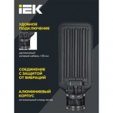Консольный светодиодный светильник ИЭК LED ДКУ 1011-100Ш 100W 5000K IP65 черный d50mm