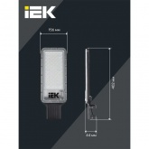 Консольный светодиодный светильник ИЭК LED ДКУ 1011-120Ш 120W 5000K IP65 черный d50mm