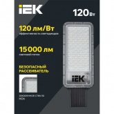 Консольный светодиодный светильник ИЭК LED ДКУ 1011-120Ш 120W 5000K IP65 черный d50mm