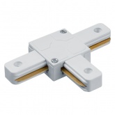 Коннектор Navigator NLT-C-1L-AS2-WH T-образный для однофазного шинопровода AS2 белый