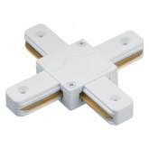 Коннектор Navigator NLT-C-1L-AS2-WH X-образный для однофазного шинопровода AS2 белый