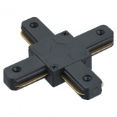 Коннектор Navigator NLT-C-1L-AS2-BL X-образный для однофазного шинопровода AS2 черный