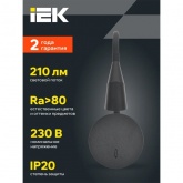 Светильник светодиодный ИЭК 4701 настенный 3W 3000K IP20 Черный
