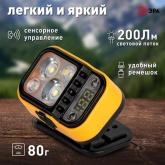 Фонарь налобный ЭРА Практик GA-813 3+3W аккумуляторный, сенсорное управление, дисплей, 4 режима
