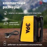 Фонарь налобный ЭРА Практик GA-813 3+3W аккумуляторный, сенсорное управление, дисплей, 4 режима