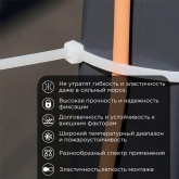 Хомут-стяжка кабельная Rexant нейлоновая морозостойкая 250x3,6 мм белая [упаковка 100шт]