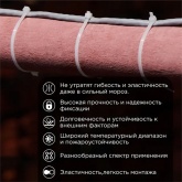 Хомут-стяжка кабельная Rexant нейлоновая морозостойкая 400x4,8 мм белая [упаковка 100шт]