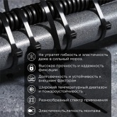 Хомут-стяжка кабельная Rexant нейлоновая морозостойкая 400x4,8 мм черная [упаковка 100шт]