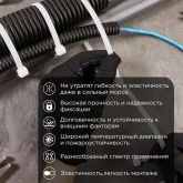 Хомут-стяжка кабельная Rexant нейлоновая морозостойкая 500x7,6 мм белая [упаковка 100шт]