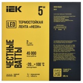 Светодиодная термостойкая лента ИЭК SMD5050 60Led/m 10W/m 24V IP67 RGB 13mm (уп. 5м) для бани/сауны