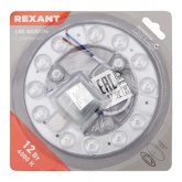 Светодиодный модуль Rexant 12W 4000K 780Lm D130mm IP20 с драйвером, магнитное крепление