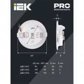 Светильник светодиодный ИЭК LED ДВО 1611 7Вт 3000K 380Lm IP20 круг белый d70/D95x35mm