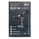 Ударная дрель-шуруповерт КВТ DB-20-160 без АКБ и ЗУ Профи с максимальным размером оснастки до 13 мм