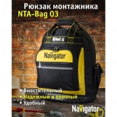 Рюкзак для инструментов Navigator 80265 NTA-Bag03 резиновое дно, 460х360х180 мм