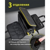 Сумка-портфель монтажника Navigator 80395 NTA-Bag06 с ножками, 450х270х230 мм