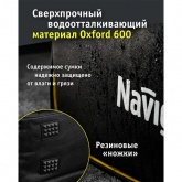 Сумка-портфель монтажника Navigator 80395 NTA-Bag06 с ножками, 450х270х230 мм