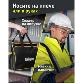 Сумка-портфель монтажника Navigator 80395 NTA-Bag06 с ножками, 450х270х230 мм