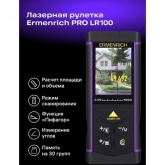 Лазерная рулетка Ermenrich PRO LR100, до 100 метров, с камерой, штатив в комплекте